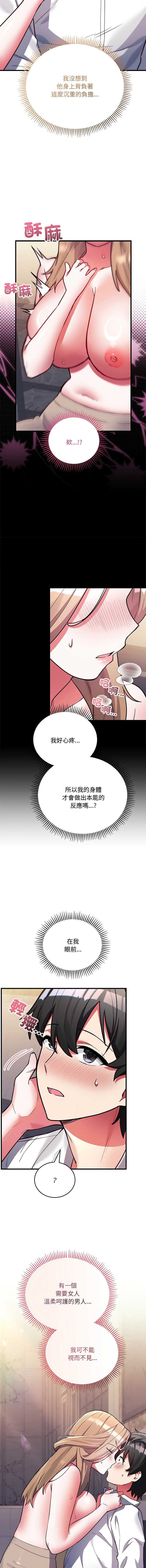 满意度评鉴中