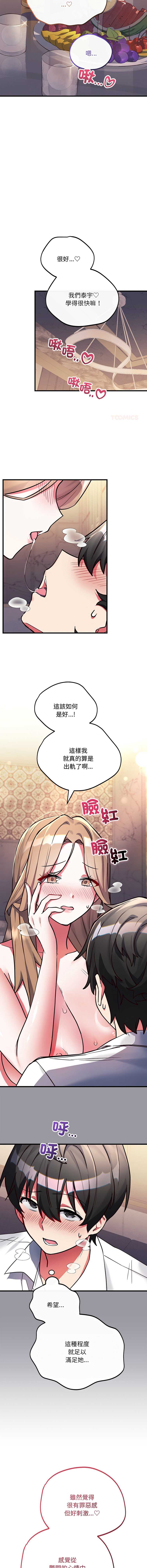 满意度评鉴中