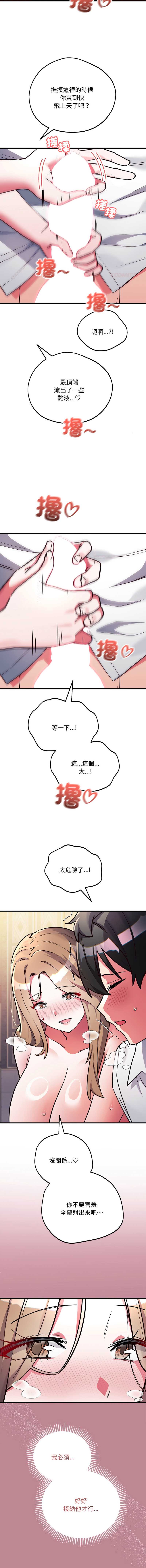 满意度评鉴中