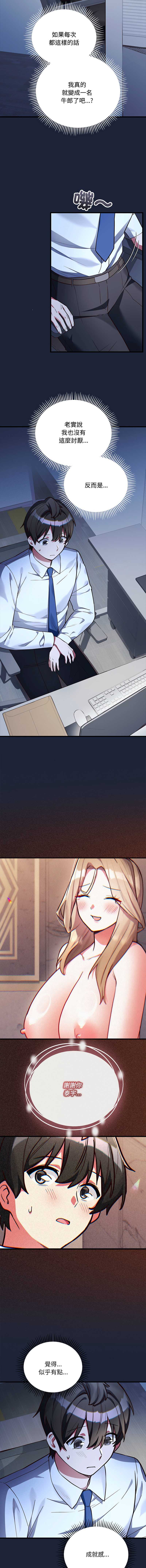 满意度评鉴中