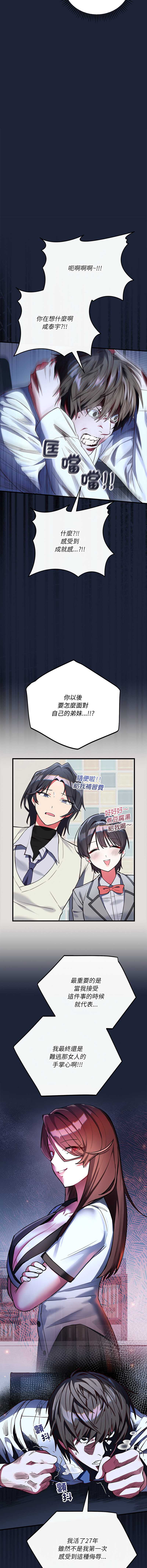 满意度评鉴中