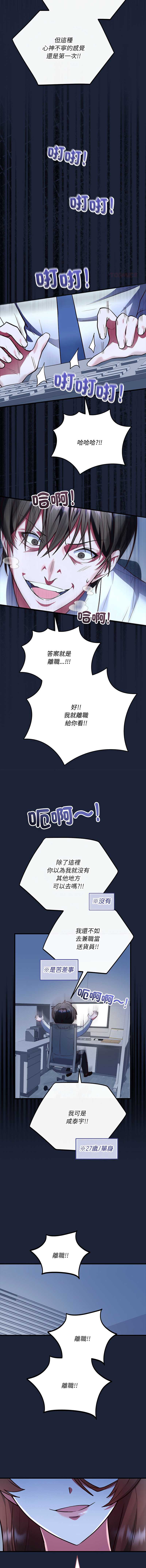满意度评鉴中
