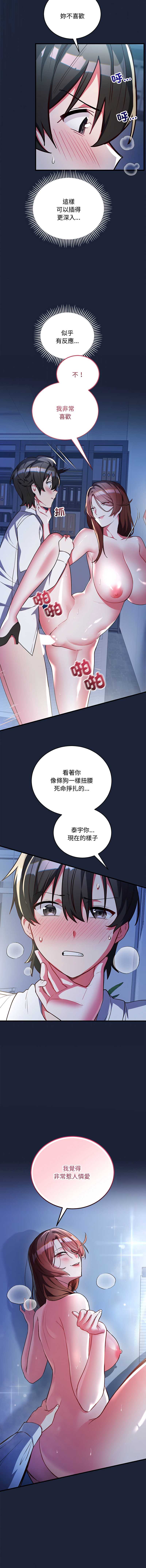 满意度评鉴中