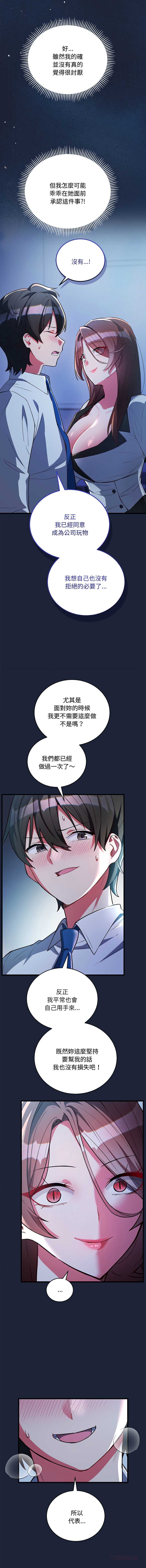 满意度评鉴中