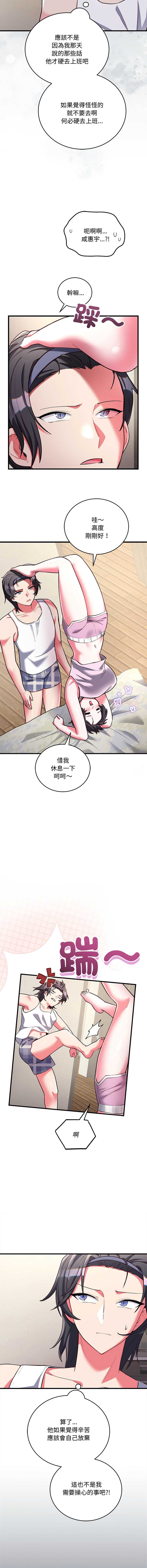 满意度评鉴中
