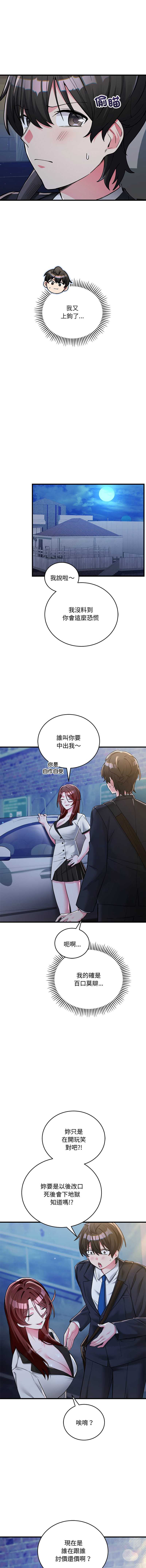 满意度评鉴中