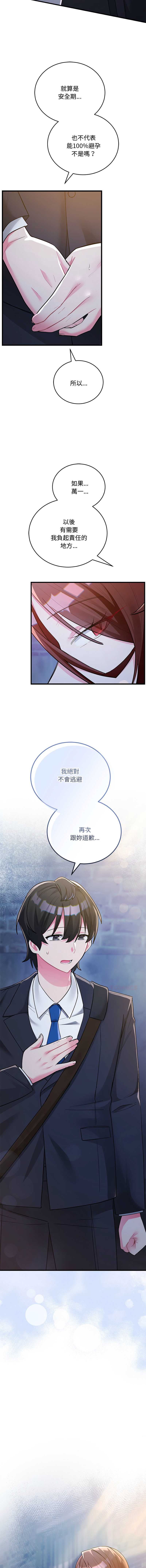 满意度评鉴中