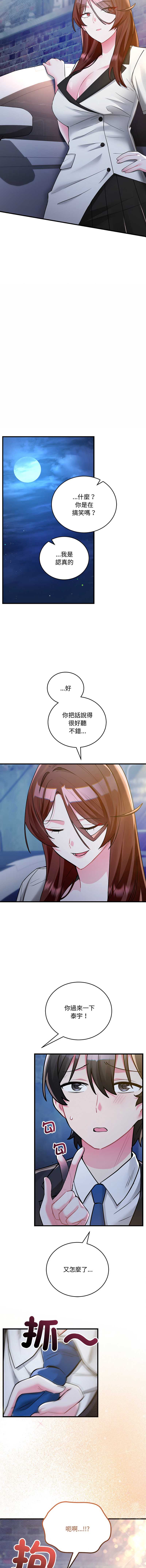 满意度评鉴中