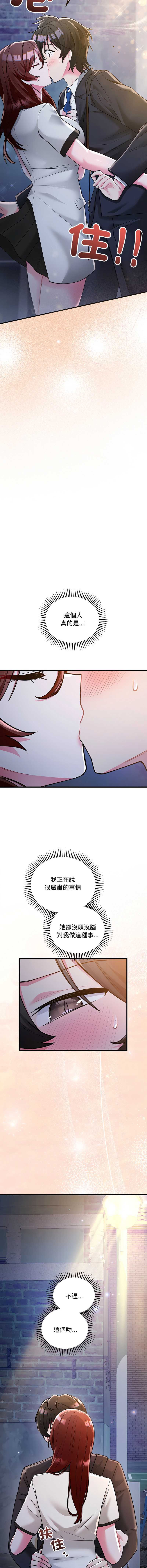 满意度评鉴中