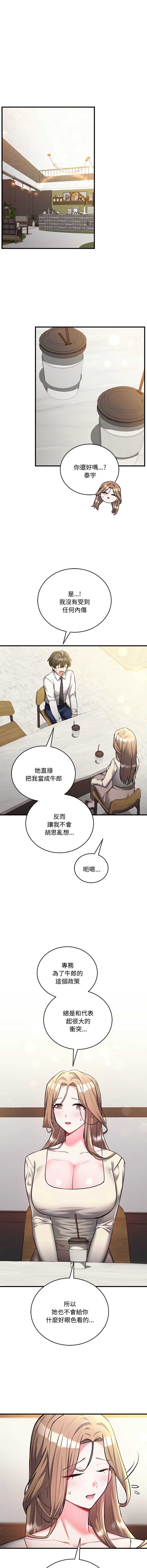 满意度评鉴中