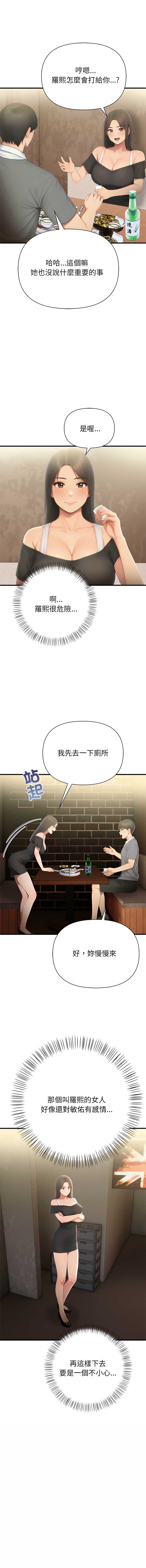 和正妹们的语言交换