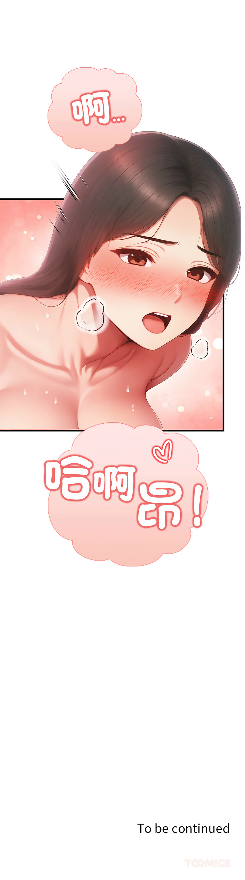 和正妹们的语言交换