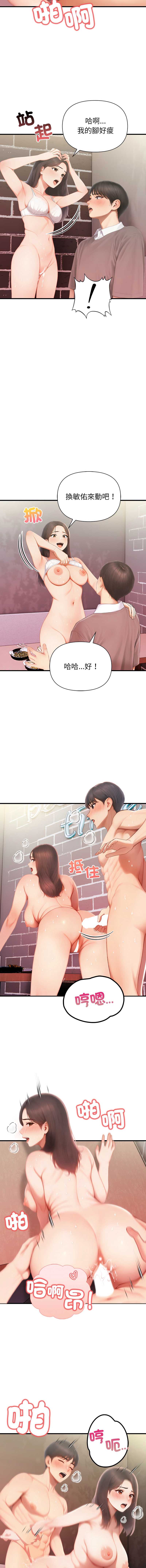 和正妹们的语言交换