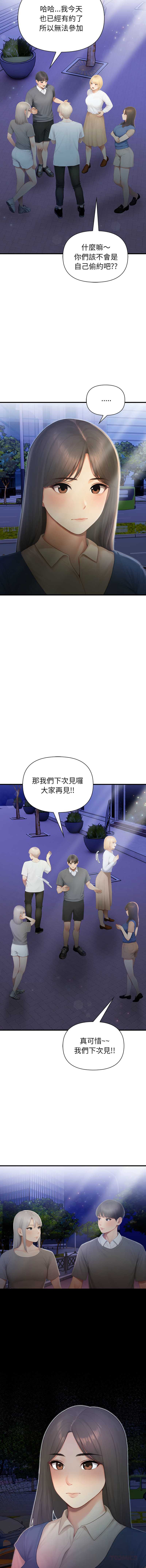 和正妹们的语言交换