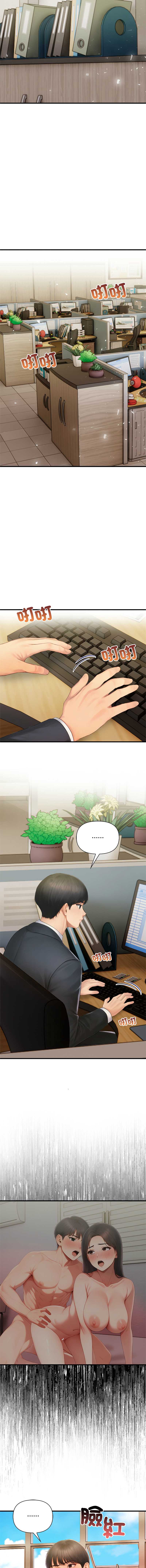 和正妹们的语言交换