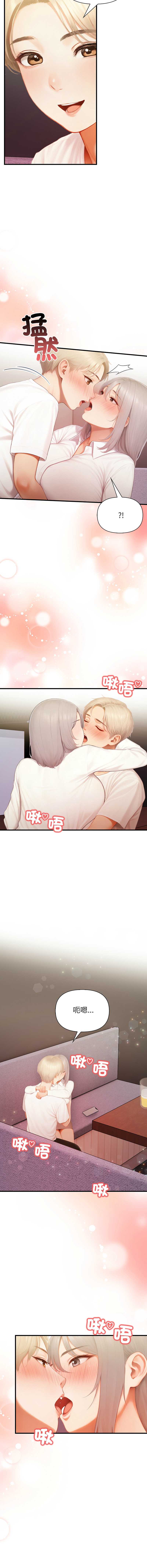 和正妹们的语言交换