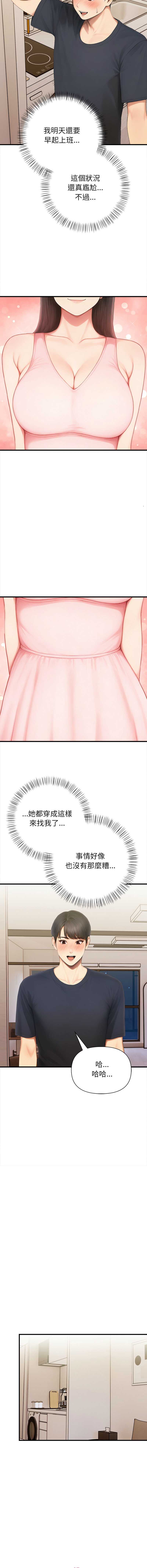 和正妹们的语言交换