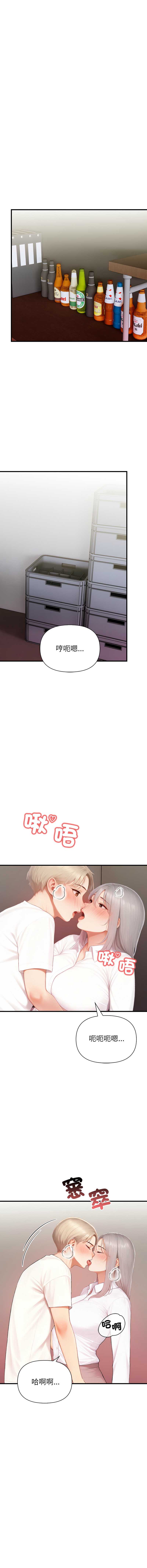 和正妹们的语言交换