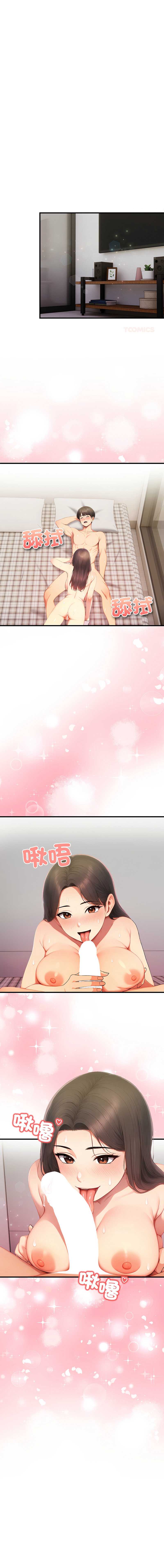 和正妹们的语言交换