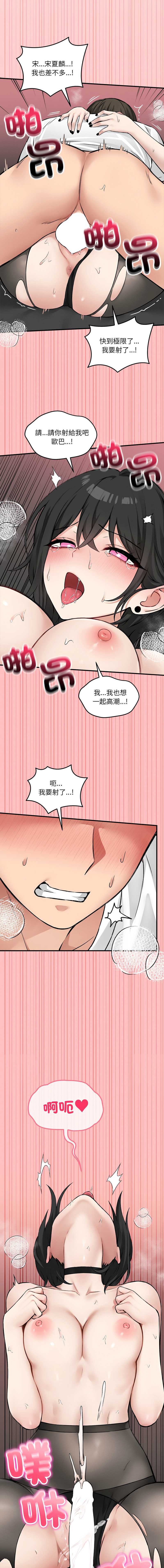 神祕的桌遊