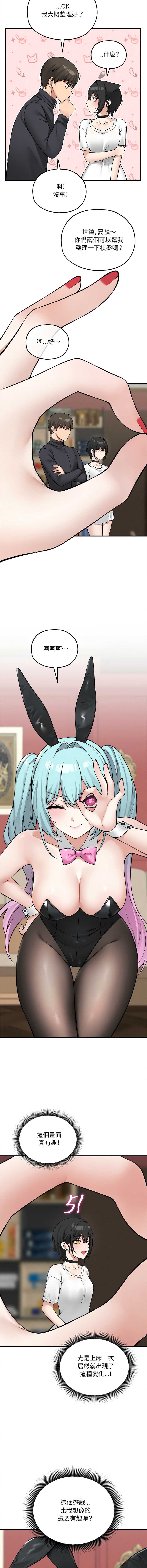 神祕的桌遊