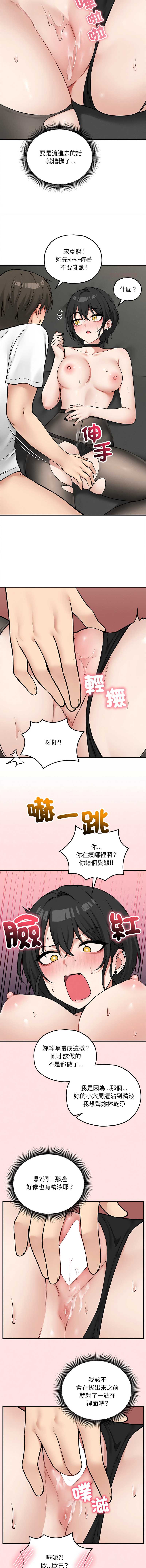 神祕的桌遊