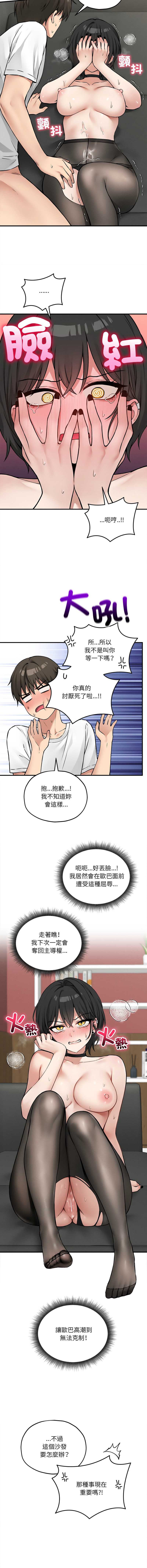 神祕的桌遊