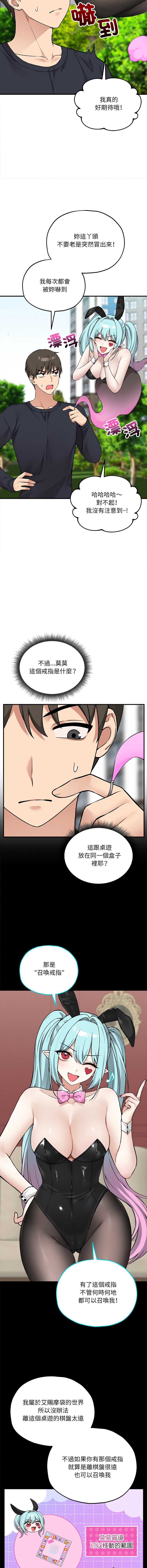 神祕的桌遊