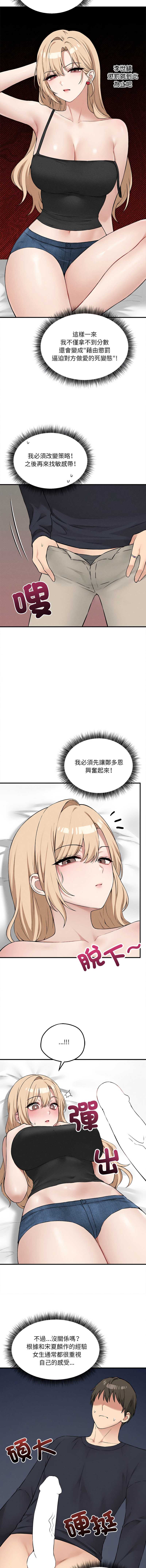 神祕的桌遊