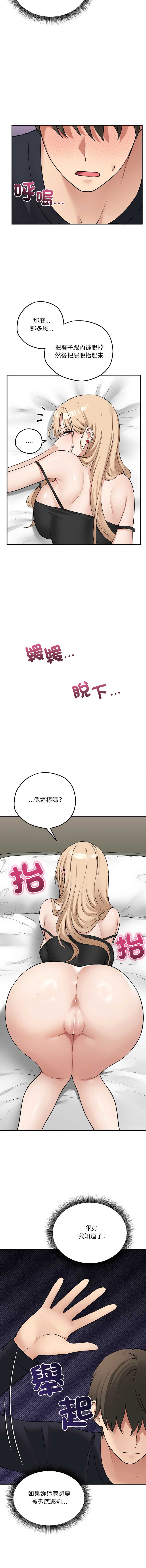 神祕的桌遊