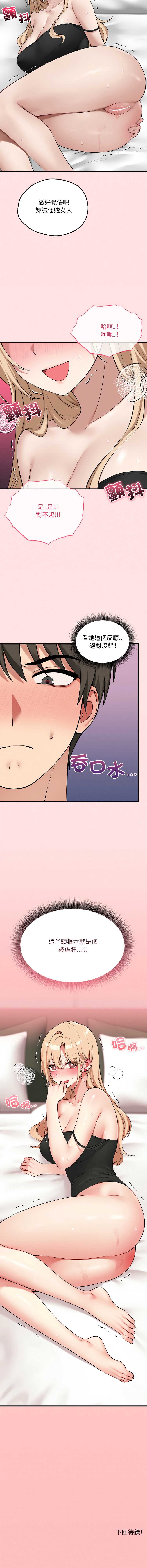 神祕的桌遊