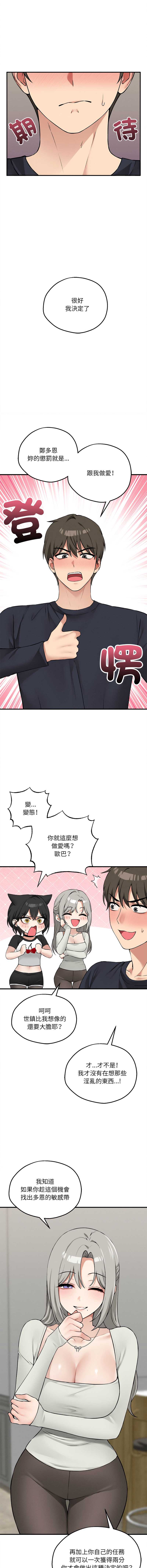 神祕的桌遊