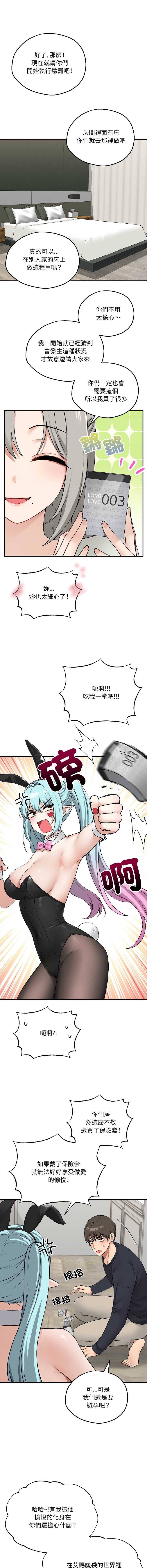 神祕的桌遊