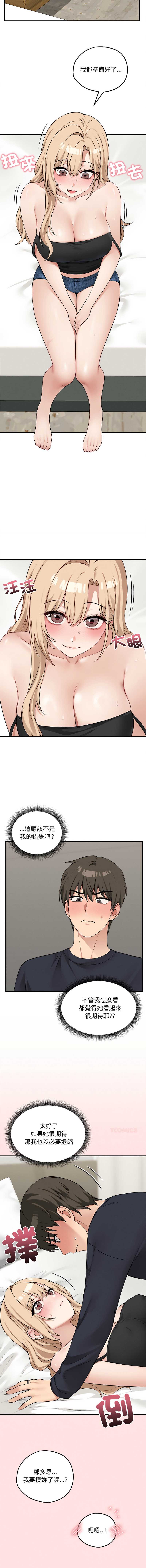 神祕的桌遊