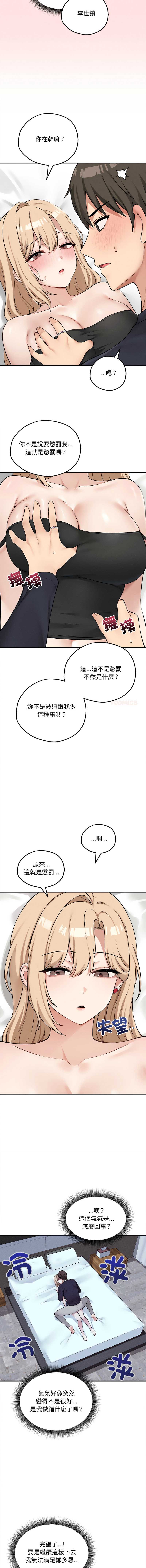 神祕的桌遊