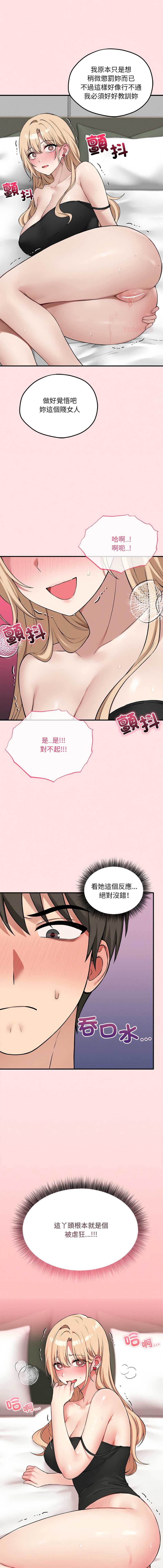 神祕的桌遊
