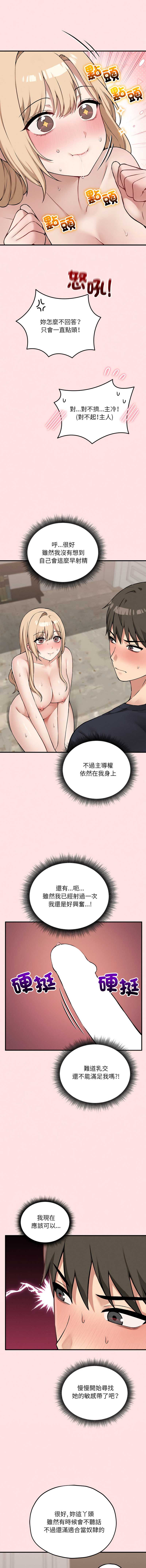 神祕的桌遊