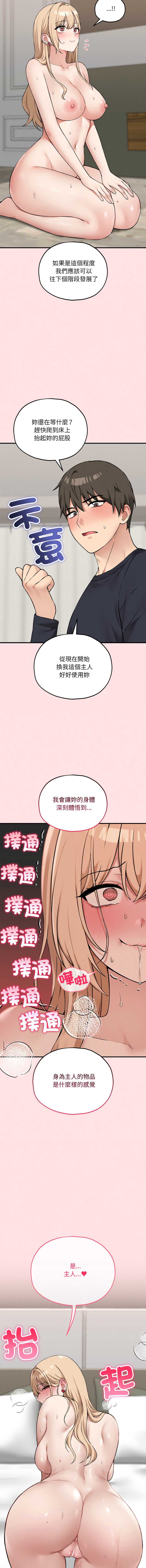 神祕的桌遊