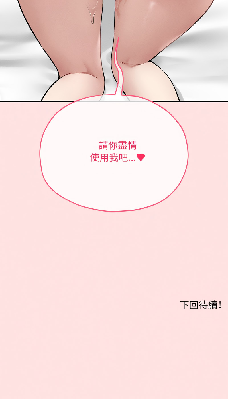 神祕的桌遊