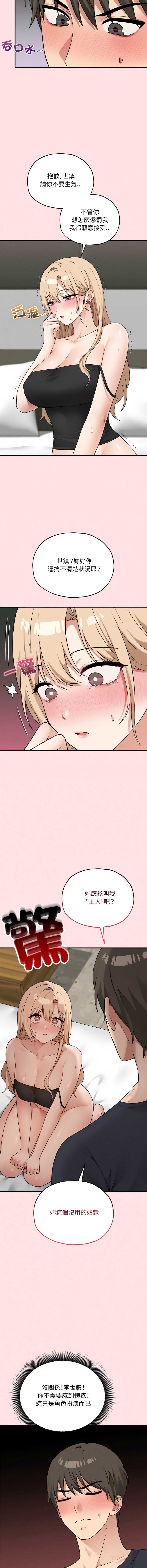 神祕的桌遊