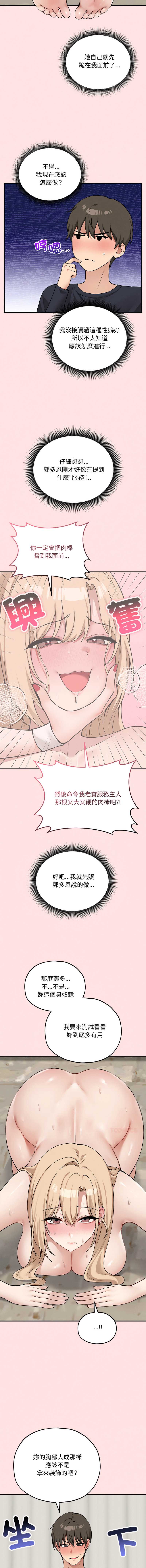 神祕的桌遊
