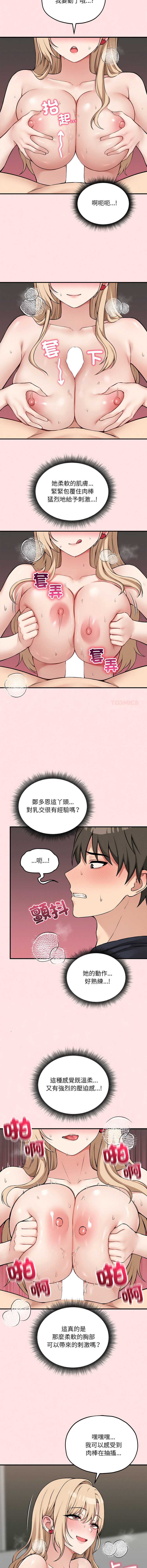 神祕的桌遊