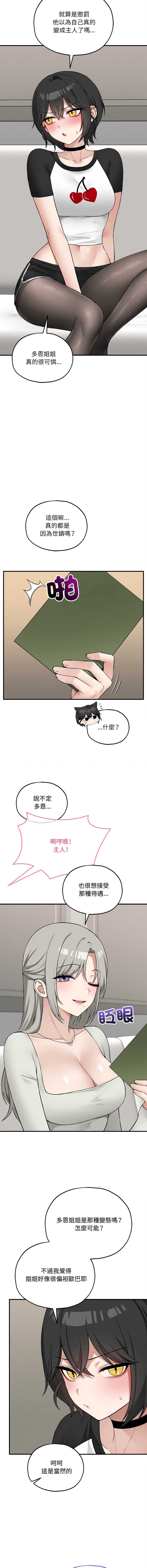 神祕的桌遊