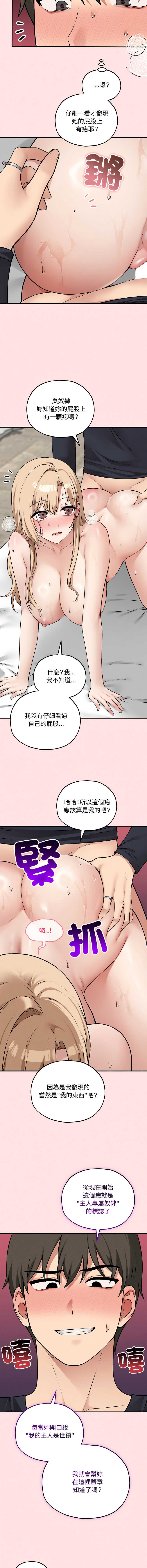 神祕的桌遊