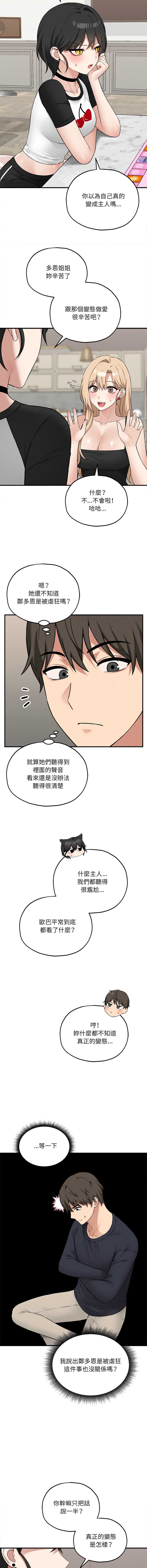 神祕的桌遊