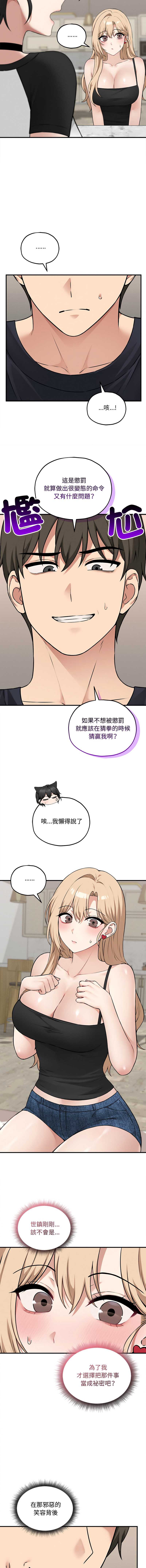 神祕的桌遊