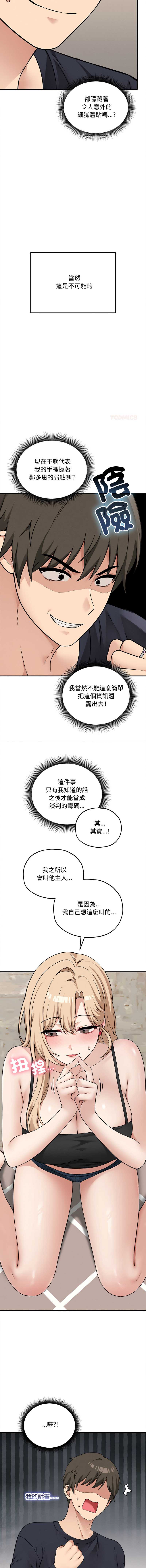 神祕的桌遊