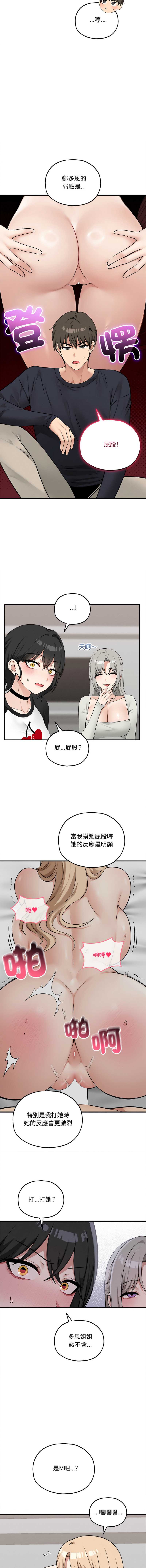 神祕的桌遊