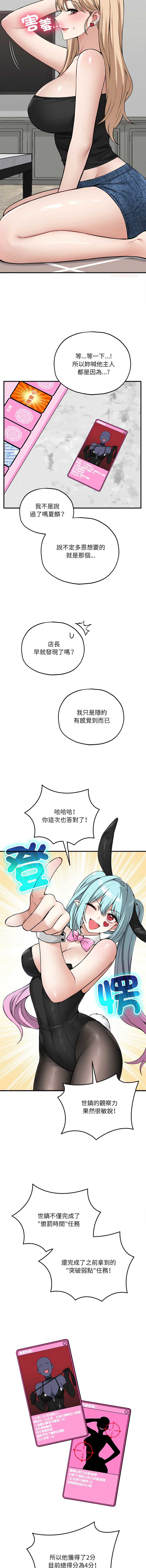 神祕的桌遊