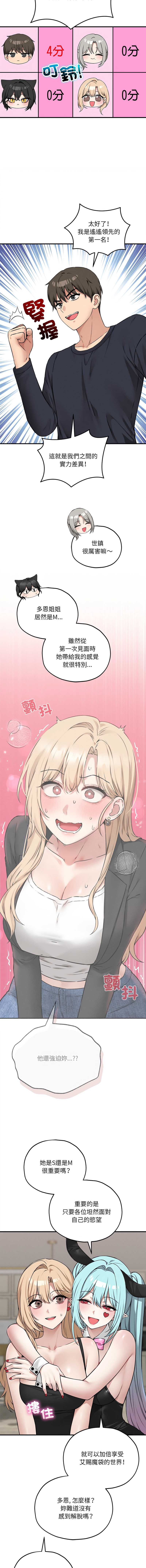 神祕的桌遊